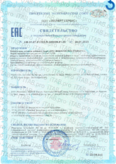 Жизнивек, ПРО Симбиотик, капсулы, 30 шт.