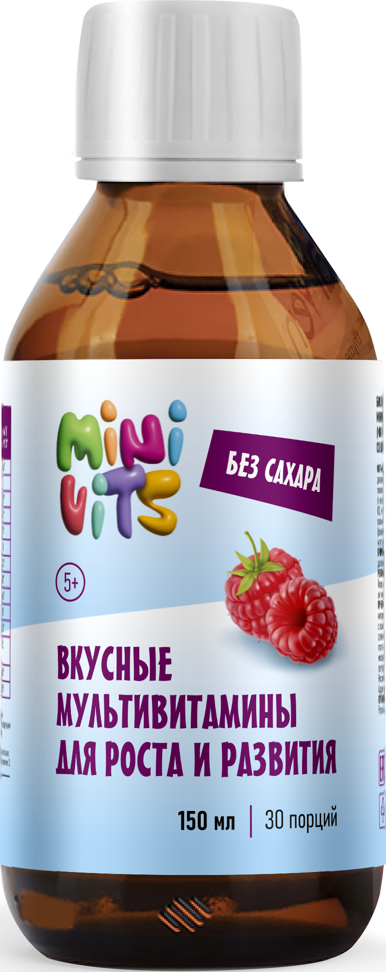 Minivits, Вкусные мультивитамины для роста и развития, со вкусом малины, жидкость, 150 мл