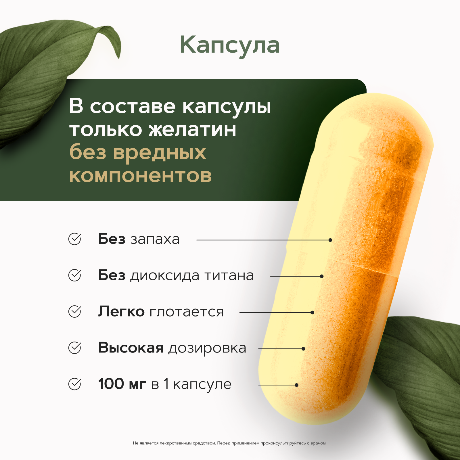 Restartbio, Коэнзим Q10 (убихинон), капсулы, 60 шт.