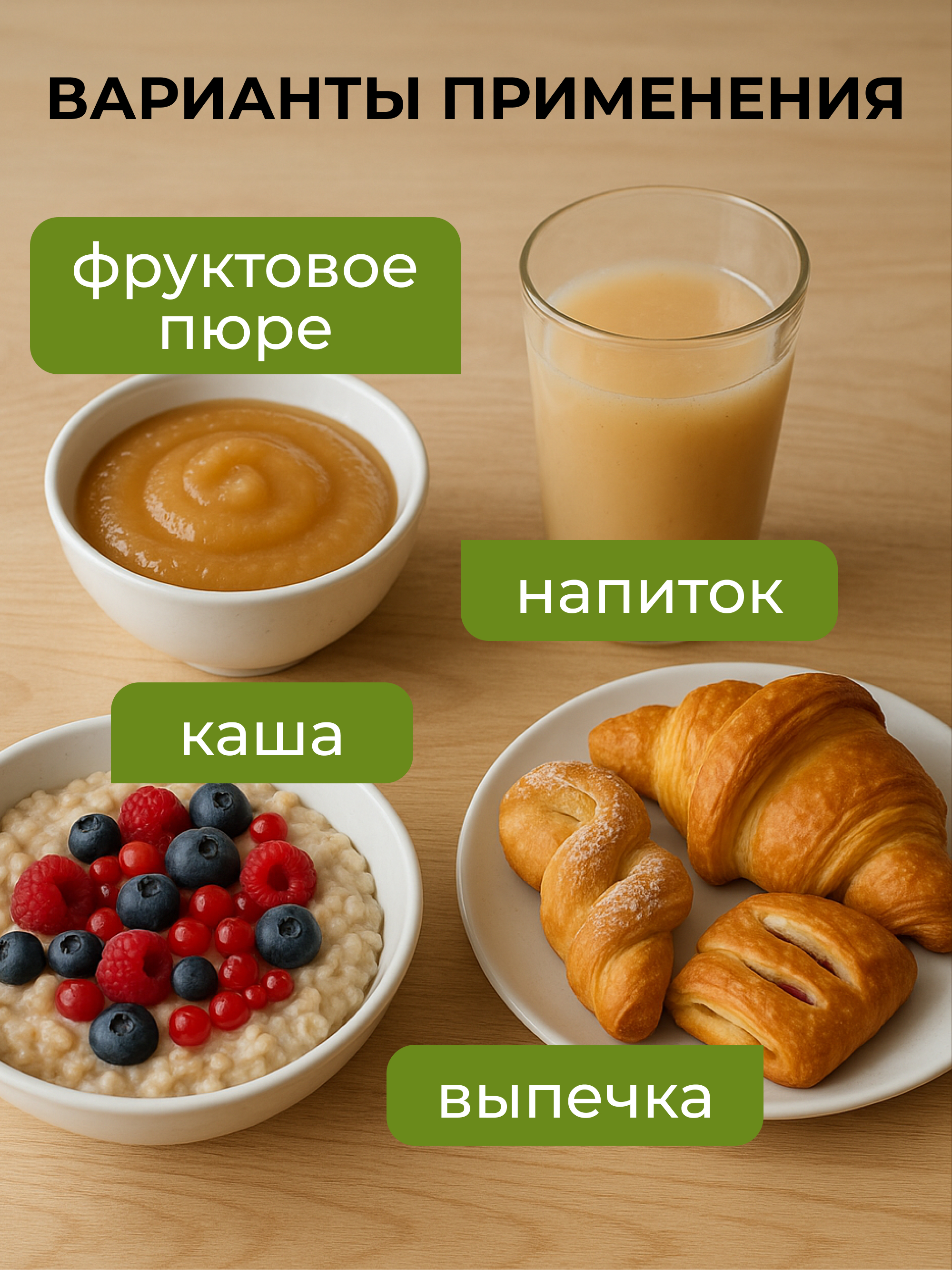 Yappi, Клетчатка для детей, со вкусом манго, порошок, 200 г