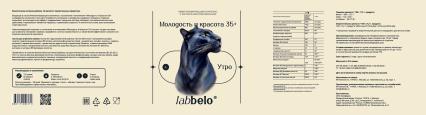 LABBELO, Ревитализирующий комплекс с коллагеном и витаминами «Молодость и красота 35+», порошок, 2*216 г