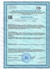 Жизнивек, Омега-3, капсулы, 60 шт.