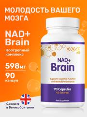 NMN BIO, NAD+ Brain Формула, капсулы, 90 шт.