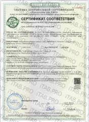 Fitotal, Фитотал (метабиотик), жидкость, 500 мл