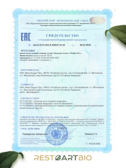 Restartbio, Здоровая Печень, капсулы, 120 шт.