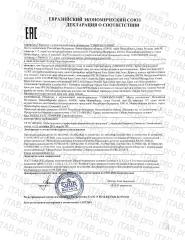SIBIRBOTANIQ, Натуральный крем для проблемной кожи лица anti acne, 50 мл