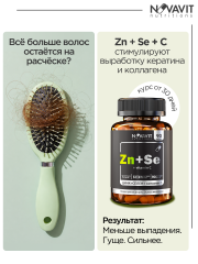 NOVAVIT nutritions, Цинк + Селен + витамин C, капсулы, 90 шт.