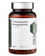 SOLOWAYS, Глюкозамин хондроитин, капсулы, 120 шт.