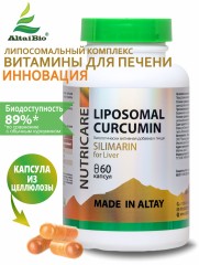Простые решения, Липосомальный куркумин и силимарин для печени, капсулы, 60 шт.