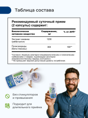 Nooteria Labs, Ежовик Гребенчатый Extra, капсулы, 60 шт.