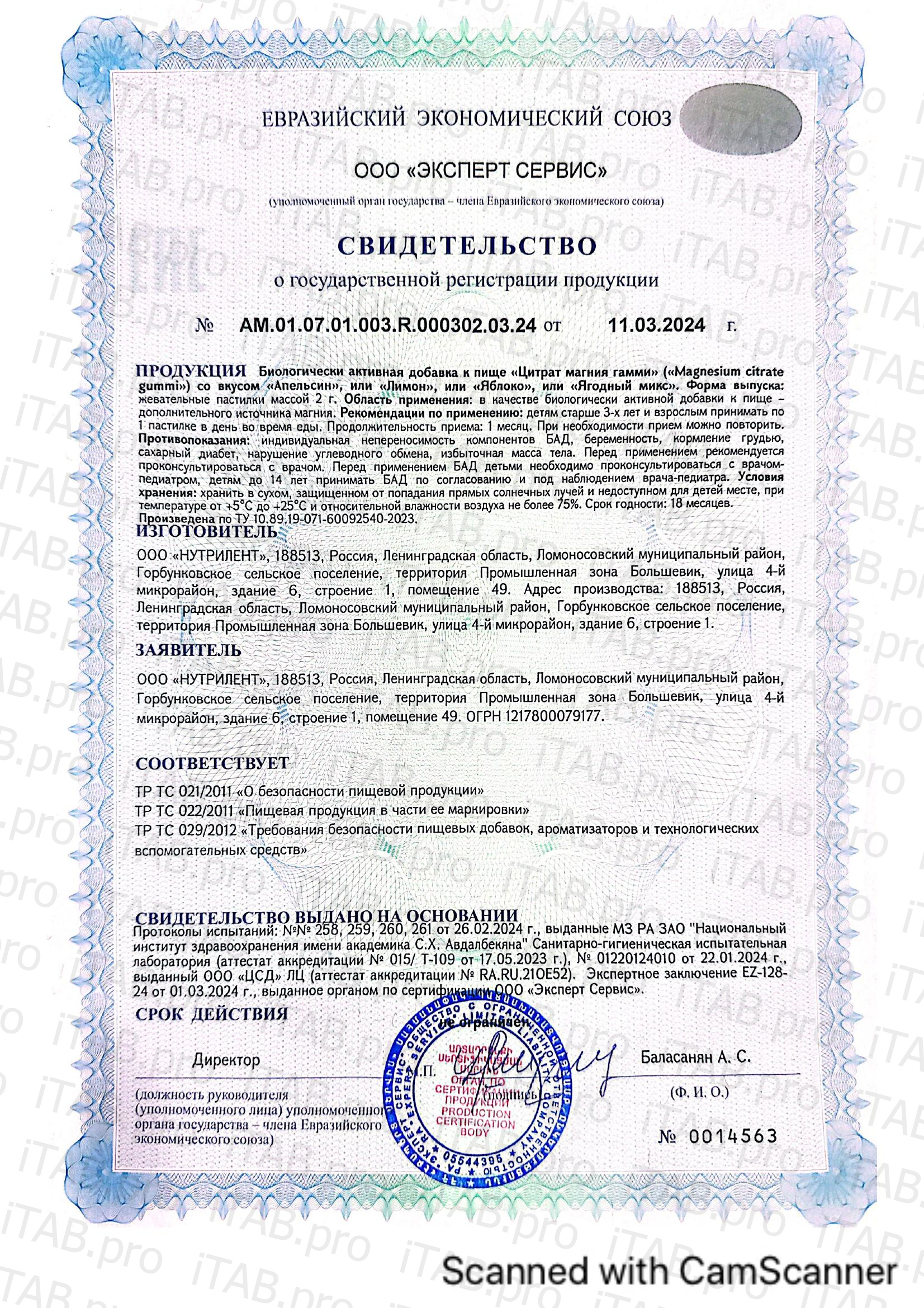 MEDCRAFT, Магний (цитрат), пастилки, 30 шт.