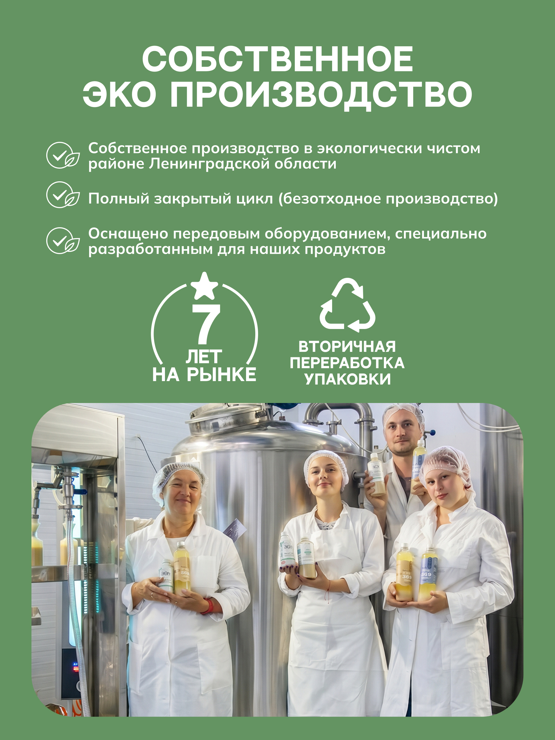 ЗОЭ, Эликсир овсяный 03 для пробиотификации пищи, 250 мл