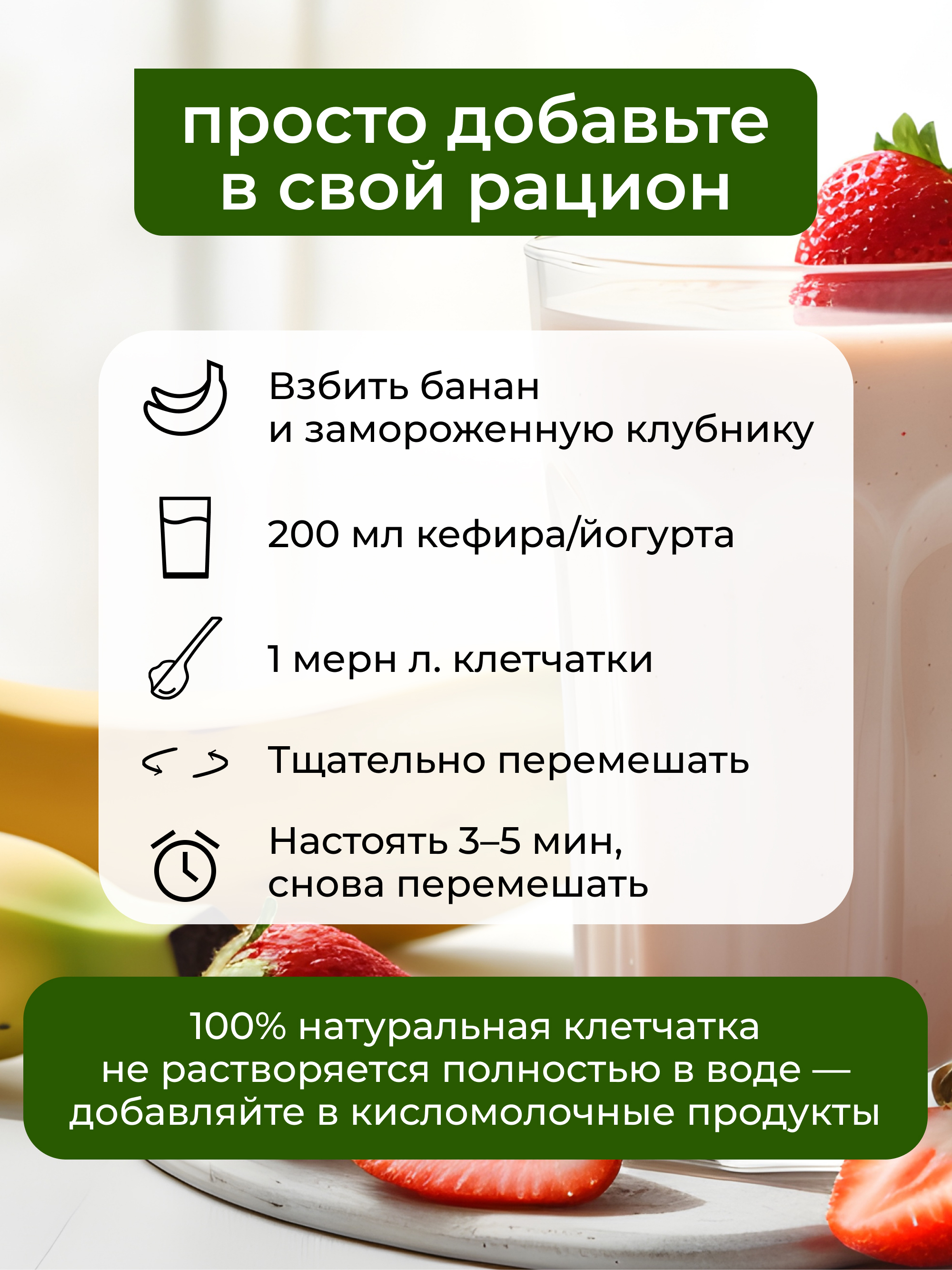 Yappi, Свекловичная клетчатка, порошок, 250 г