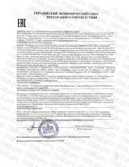 SIBIRBOTANIQ, Натуральный крем для лица Anti Couperose, 50 мл