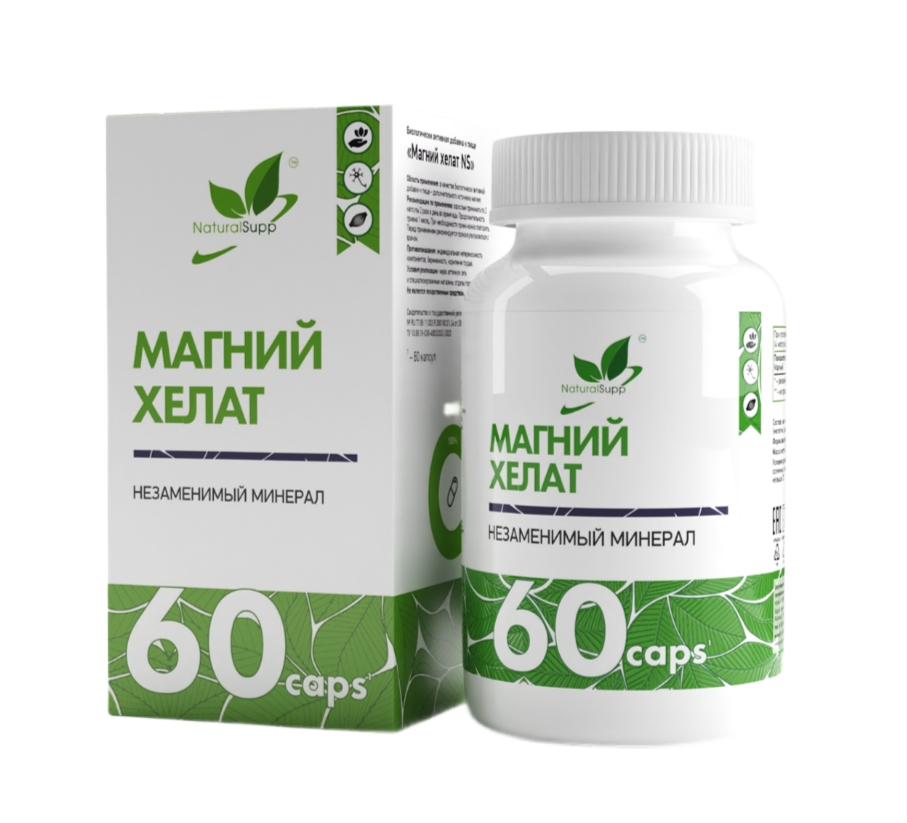 NaturalSupp, Магний хелат (бисглицинат), капсулы, 60 шт.