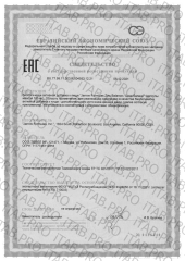 Jarrow Formulas, Цинк баланс, капсулы, 100 шт.