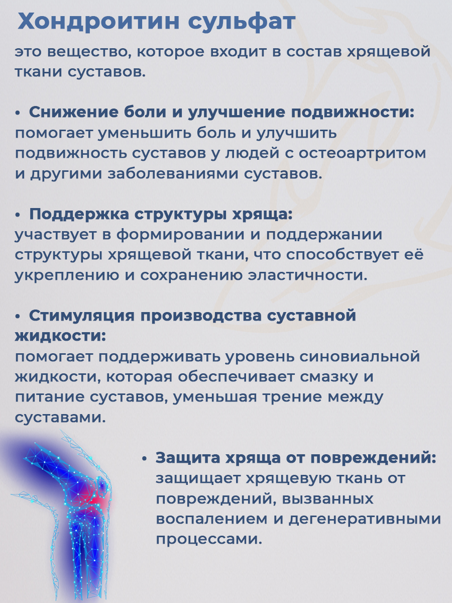 KENKO, Коллаген морской из хрящей акулы (комплекс для укрепления связок и суставов), таблетки, 120 шт.