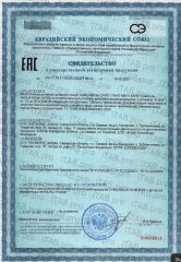 Жизнивек, ПРО Аргинин, капсулы, 60 шт.