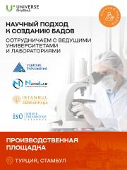 Universe Pharma, Липосомальный витамин C, жидкость, 20*10 мл