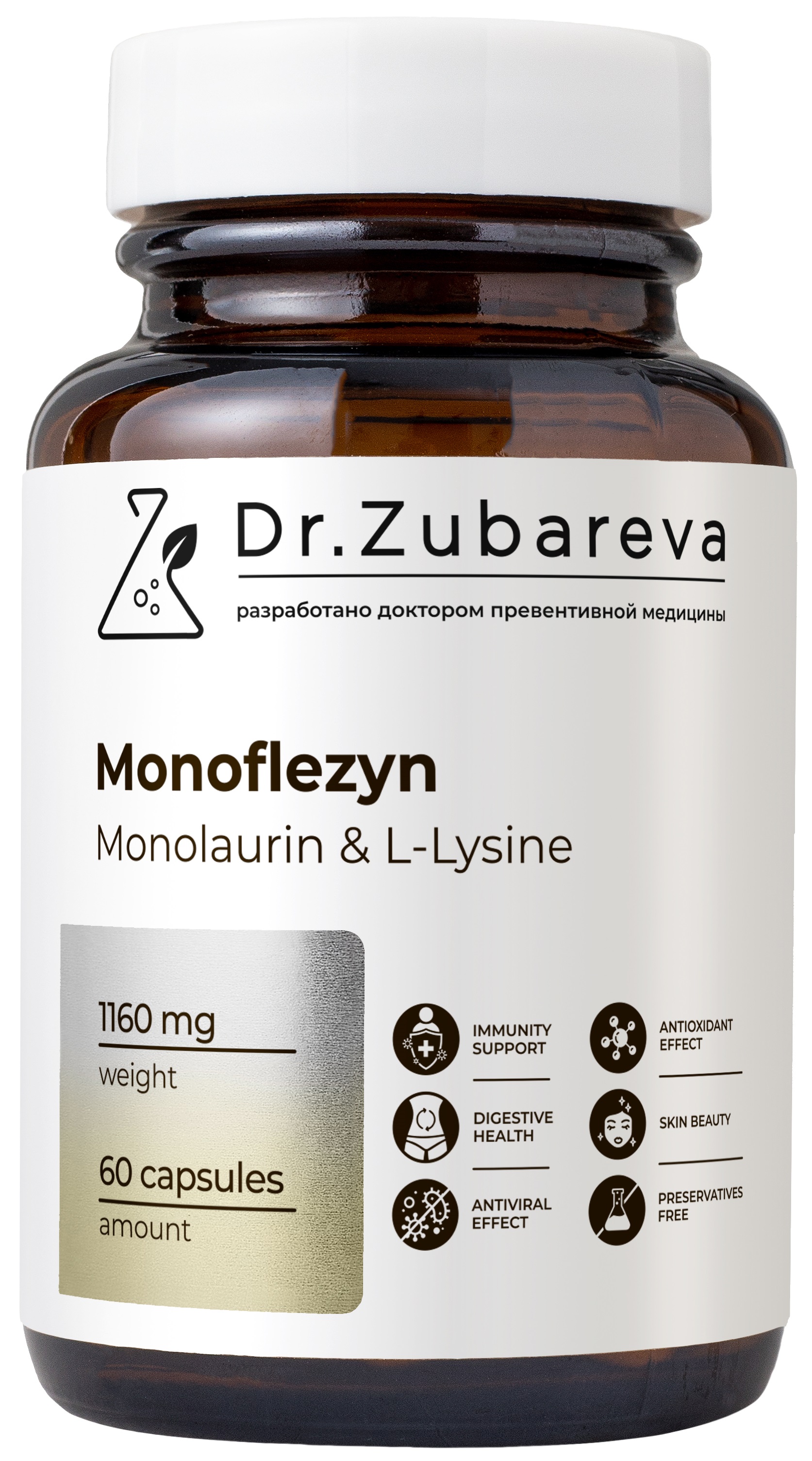 Dr. Zubareva, Монофлезин (монолаурин + L-лизин), капсулы, 60 шт.
