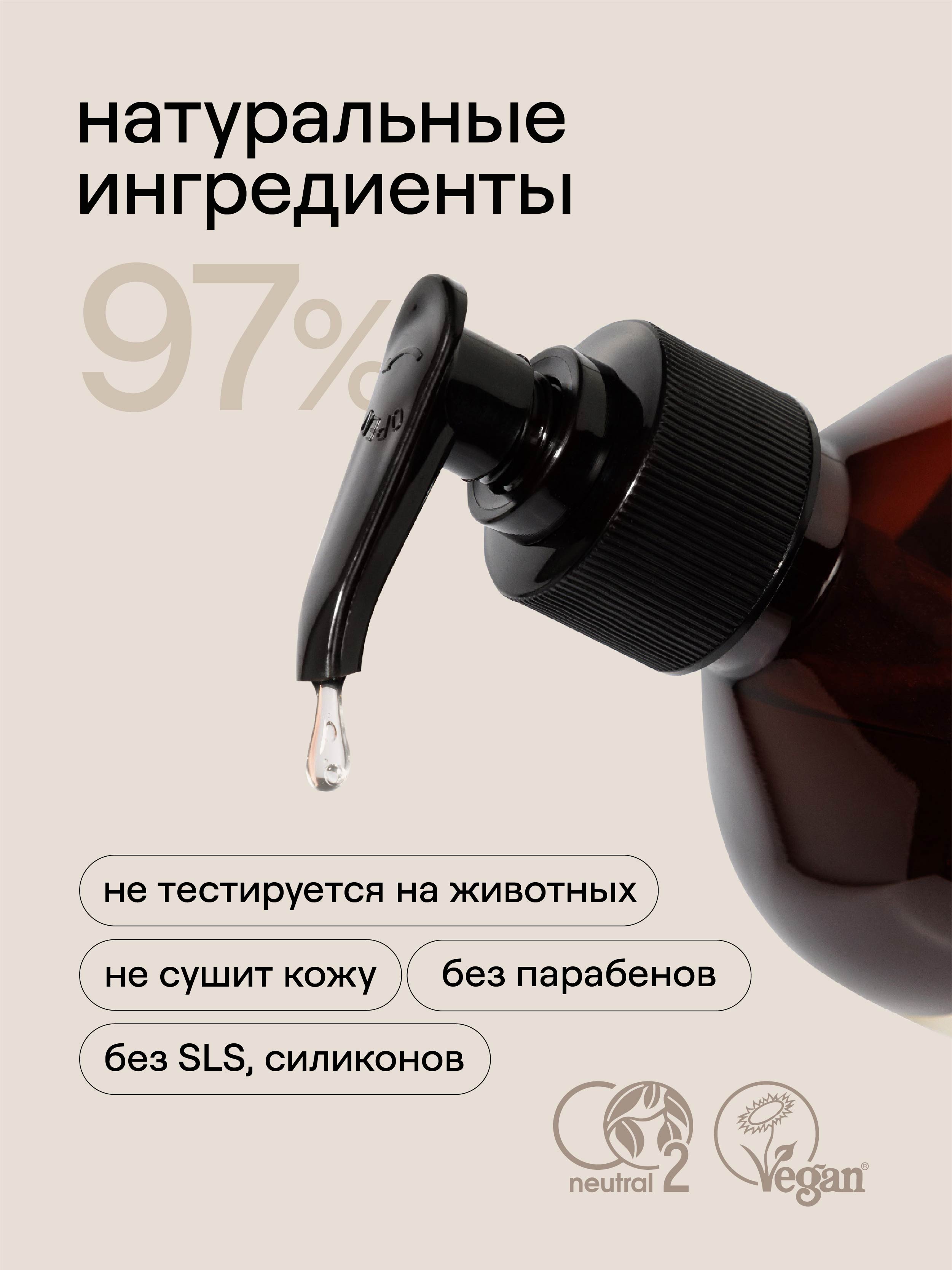 4FRESH beauty, Парфюмированный гель для душа «Сливочная ваниль и бобы тонка», 450 мл