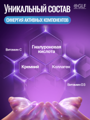Green Leaf Formula, Гиалуроновая кислота с коллагеном и кремнием (для кожи и суставов), таблетки, 45 шт.