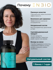 ENBIO, Хром (пиколинат), для похудения, капсулы, 90 шт.