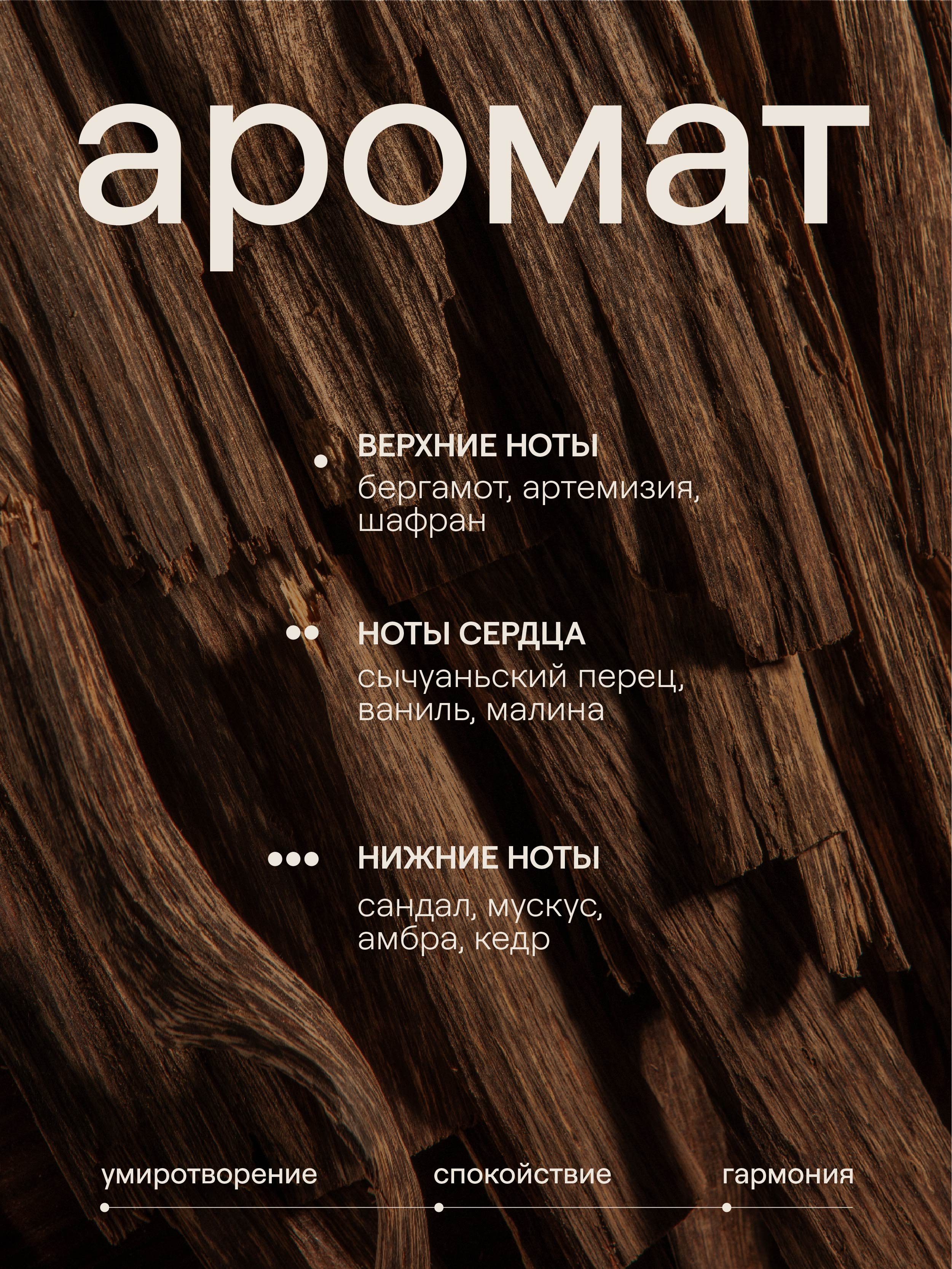 4FRESH beauty, Шампунь для волос «Активный рост и сохранение длины», 450 мл