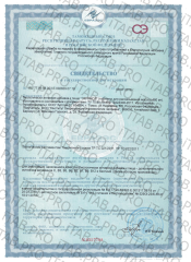 ИБФЧ, Экринол (экстракт солодки), таблетки для рассасывания, 30 шт.