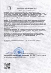 Лизомикс, Дижестик, капсулы, 60 шт.