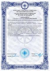 IPH Peptides PRO, PRO OMEGA 5 IPH AG (для снижения воспаления), капсулы, 90 шт.