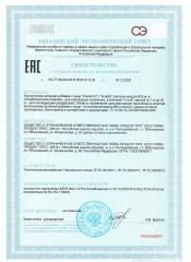 EMcode, Мио-инозитол, капсулы, 60 шт.