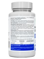 Green Leaf Formula, Магний (цитрат), капсулы 90 шт.
