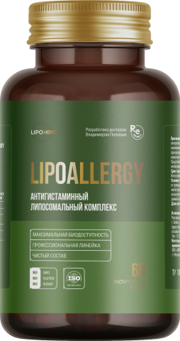 Lipomins, Антигистаминный липосомальный комплекс «LipoAllergy» (при аллергии), растительные капсулы, 60 шт.