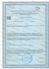 Green Label, Детская пенка для купания Экстракт ромашки и календулы, 500 мл
