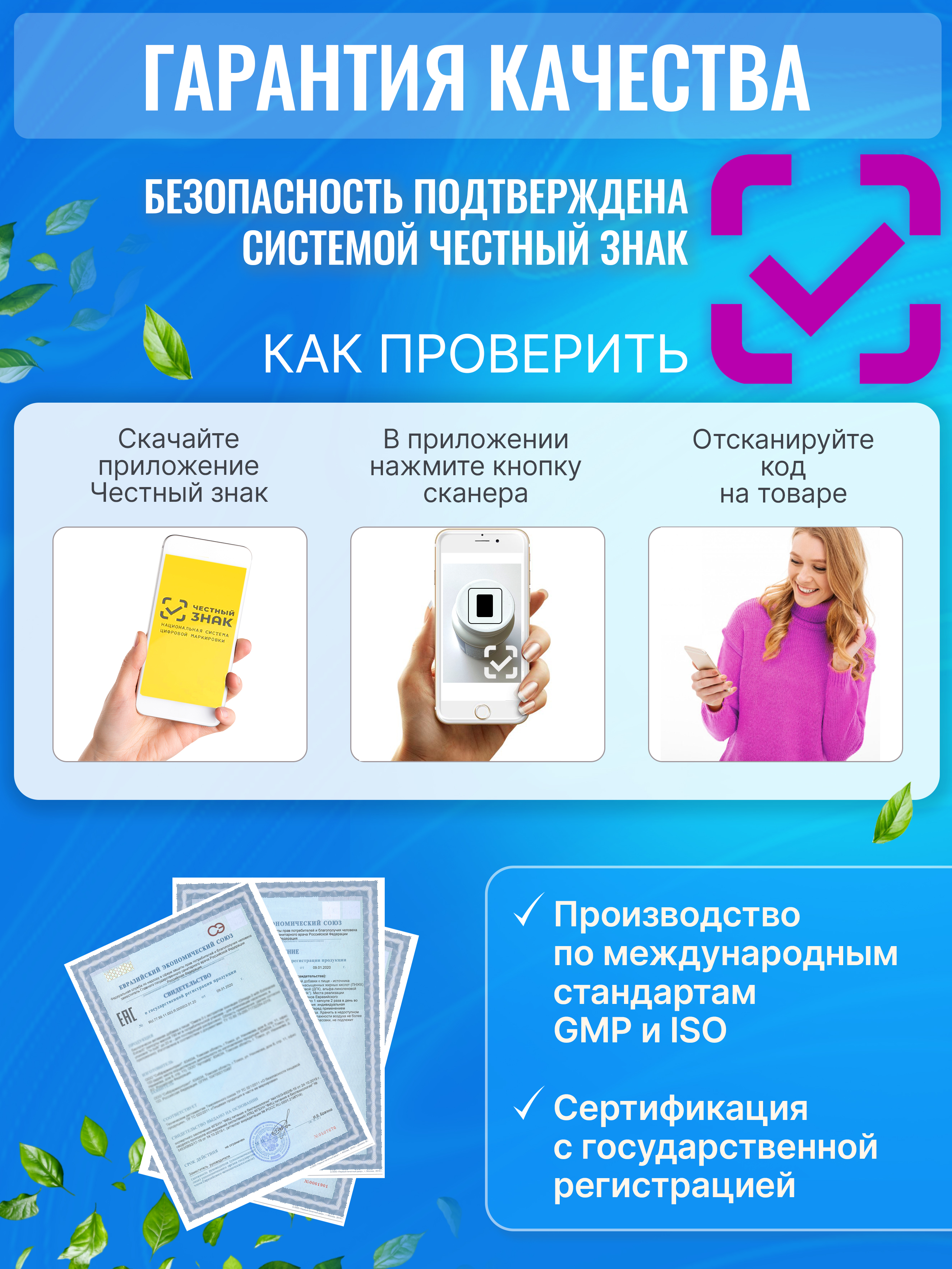 Green Leaf Formula, Рутин (от варикоза), капсулы, 90 шт.