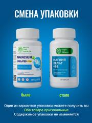 Green Leaf Formula, Магний хелат + витамин В6, капсулы, 120 шт.