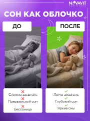 NOVAVIT nutritions, Магний (цитрат), для детей, мармеладные пастилки, 60 шт.