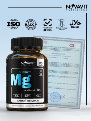 NOVAVIT nutritions, Магний (глицинат) + B6, капсулы, 90 шт.