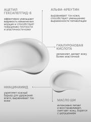 Lenjee, Антивозрастной крем для кожи вокруг глаз, 30 мл
