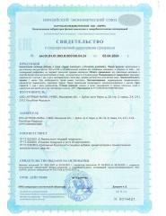 IPSUM, Хром (пиколинат), стабильный сахар в крови, капсулы, 60 шт.