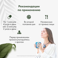 Restartbio, Магний (цитрат) + витамин B6 (p-5-p), капсулы, 120 шт.
