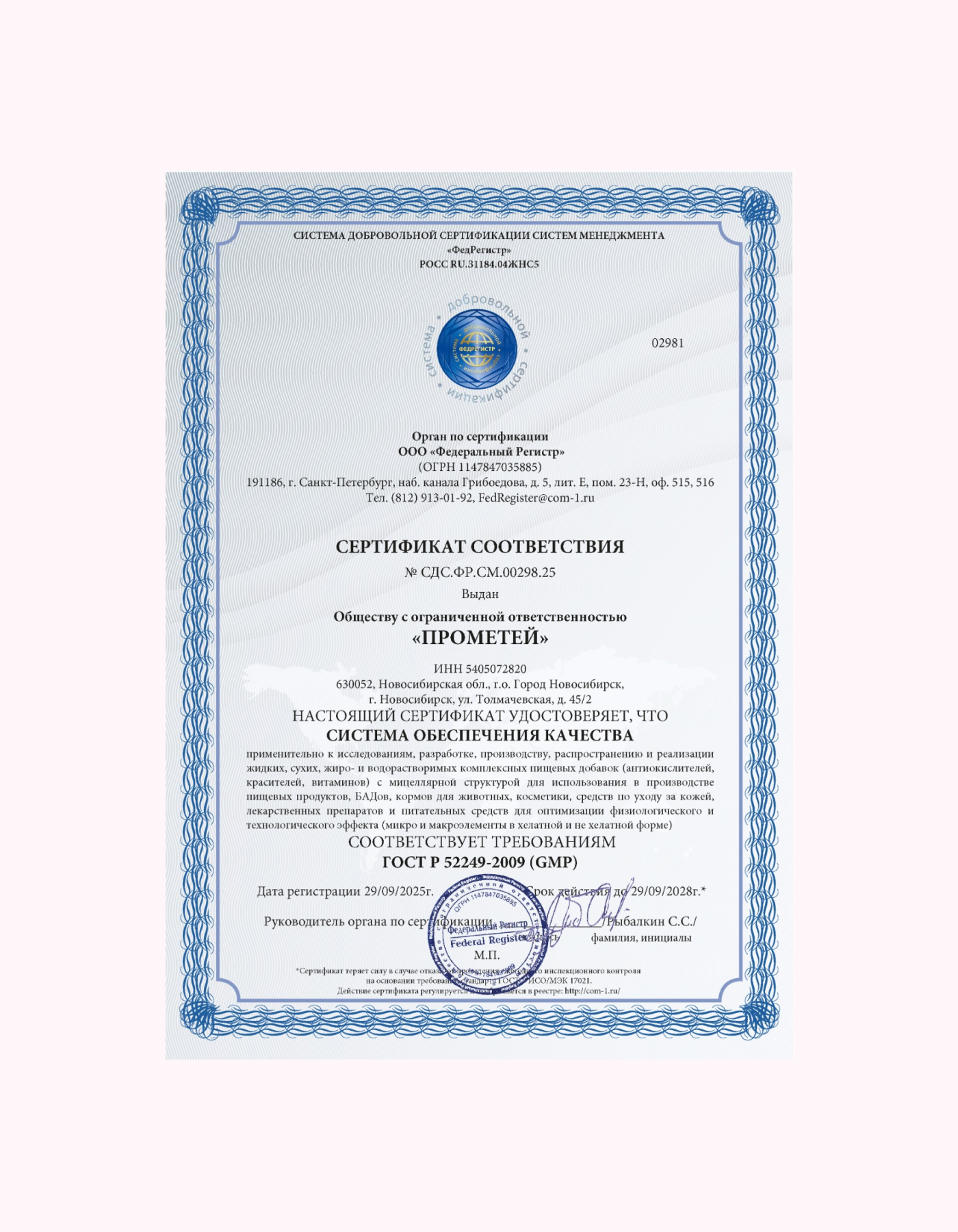 MEDICA MENTE, Калий (цитрат), капсулы, 60 шт.