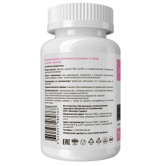 Vitamin Garden, Биотин, капсулы, 90 шт.