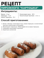 Yappi, Конопляный протеин, порошок, 500 г