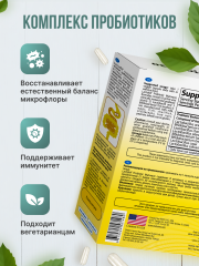 Matwave, Пробиотики LactoBif Probiotics, капсулы, 30 шт.