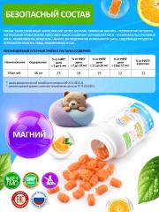 Green Leaf Formula, Детский магний (цитрат), со вкусом апельсина, пастилки, 60 шт.
