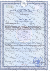Ювикс-Фарм, Наш лецитин (из подсолнечника), капсулы, 150 шт.
