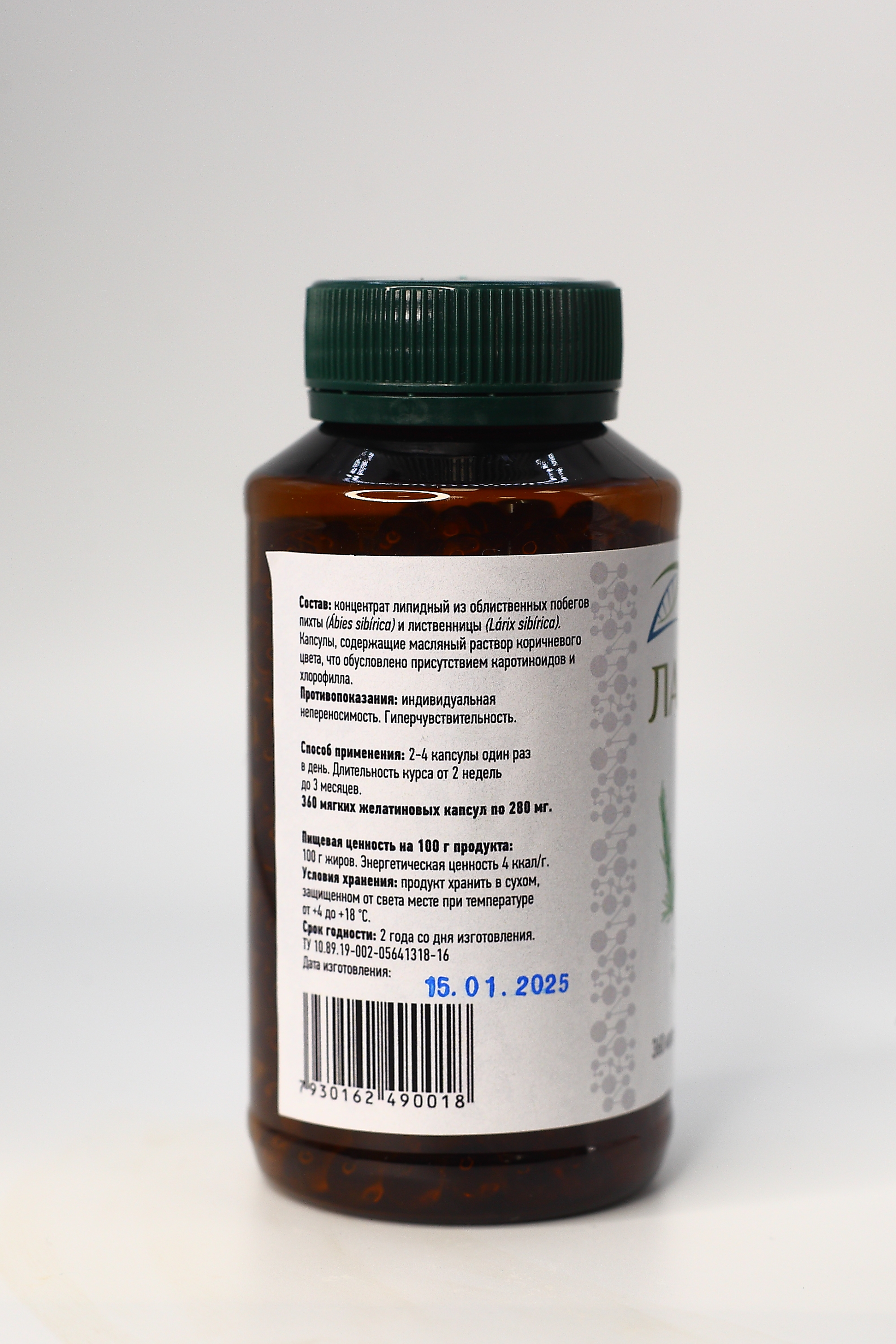 INDEXMED, Ларизет (витаминный комплекс), капсулы, 360 шт.