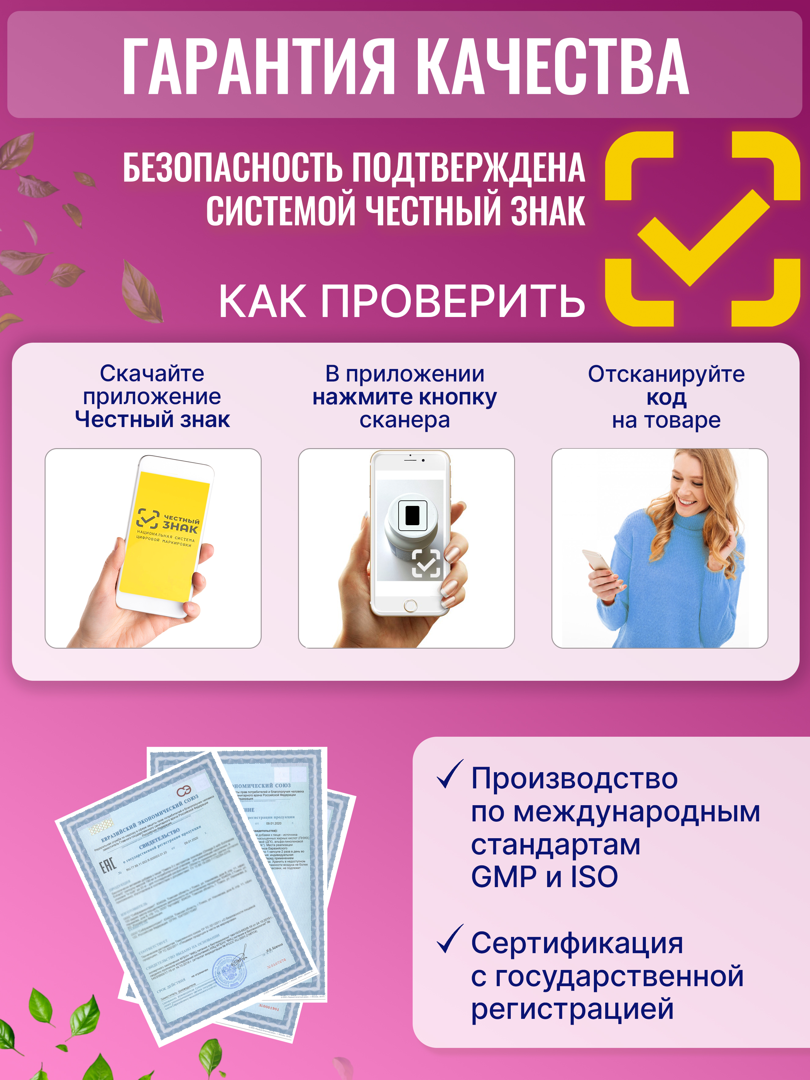 Green Leaf Formula, Инозитол + Хром (пиколинат), для репродуктивной системы, капсулы, 90 шт.